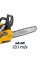 Купити Пила ланцюгова бензинова STIGA CS750 Україна Київ. Офіційний фірмовий магазин Стіга. Садовий інструмент та техніка 